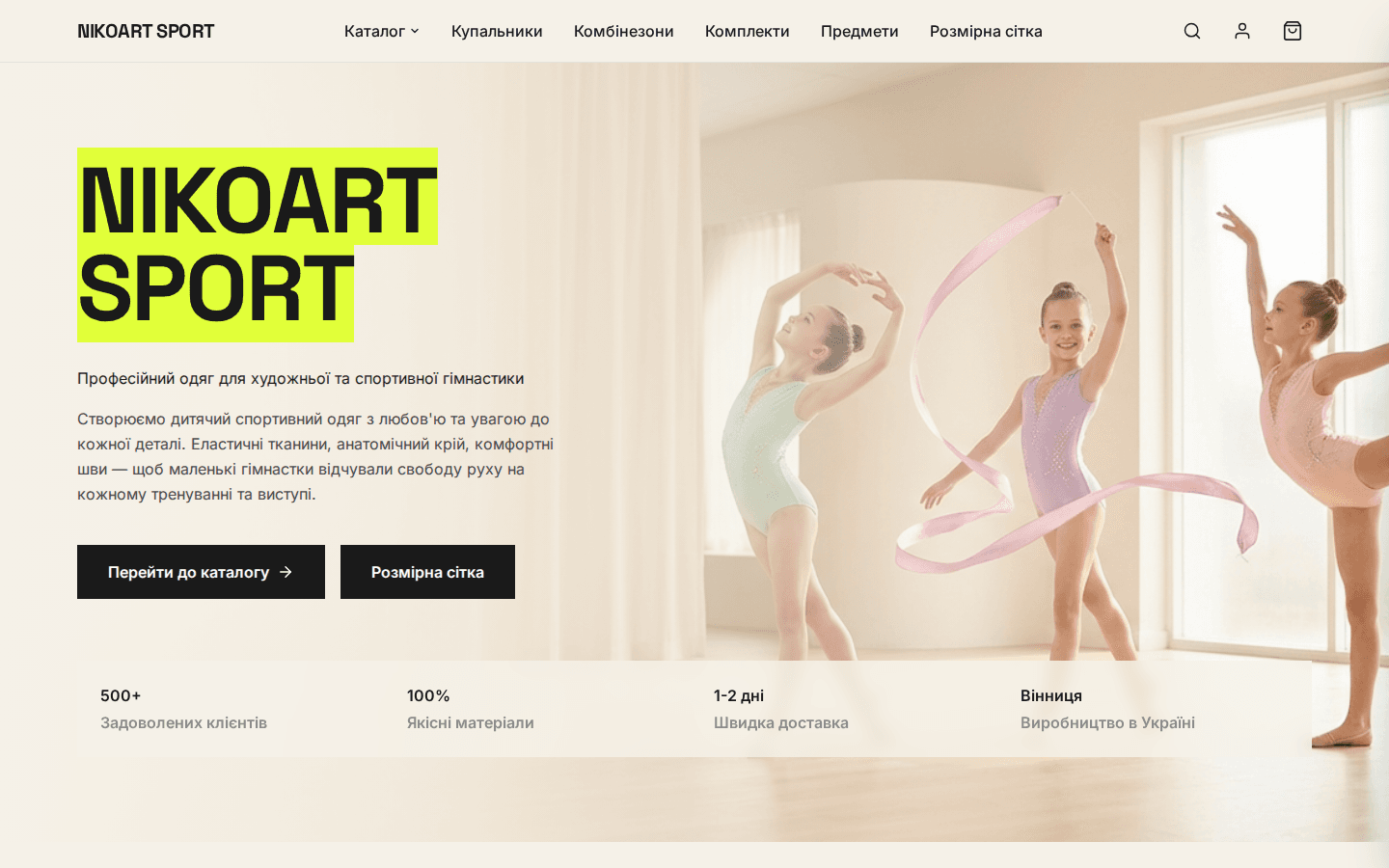Nikoart Sport