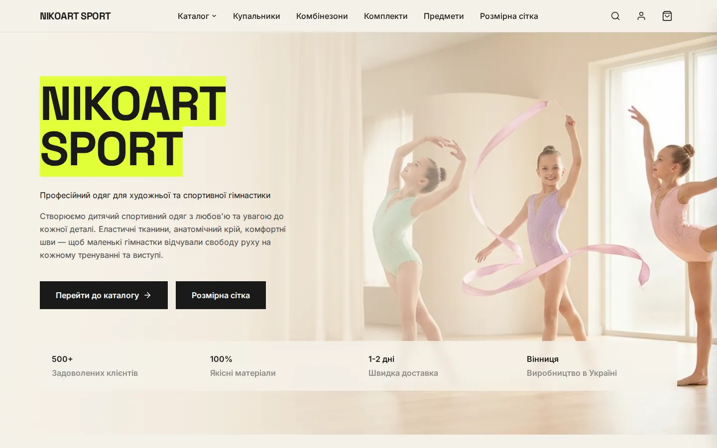 Nikoart Sport